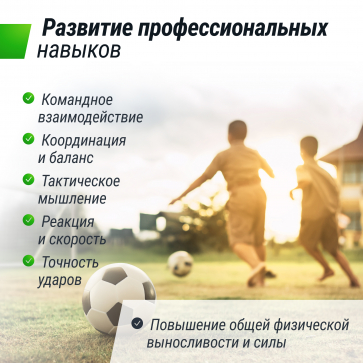 Ворота футбольные UNIX Line стальные 188x124 см переносные - 5